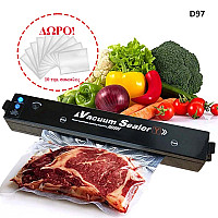 Συσκευή Vacuum με Μέγιστο Μήκος Σφραγίσματος 365mm με 10 τεμ. φακέλους – D97 - Sellzone.bg Συσκευή Vacuum με Μέγιστο Μήκος Σφραγίσματος 365mm με 10 τεμ. φακέλους – D97